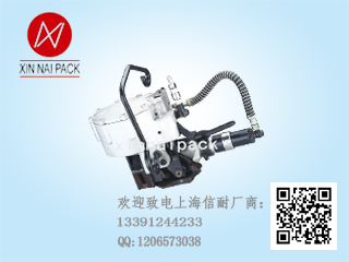 气动组合式钢带打包机KZ-32