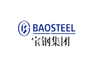 信耐与宝钢集团合作