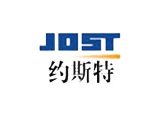 信耐与约斯特合作