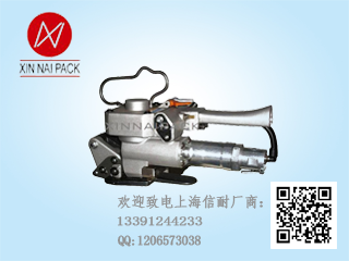 气动塑钢带打包机CMV/AQD-19